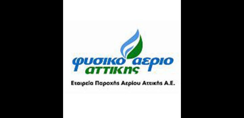 Τριπλό όφελος στους καταναλωτές από τις νέες προσφορές της ΕΠΑ Αττικής