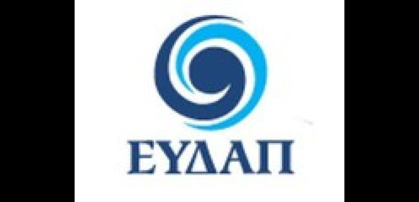 Διαγραφή προσαύξησης σε λογαριασμό από ΕΥΔΑΠ με παρέμβαση του ΣτΠ