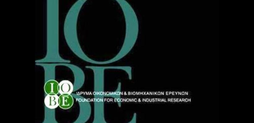 ΙΟΒΕ: Δεν μπορούν να περάσουν άλλες πιέσεις στον ιδιωτικό τομέα