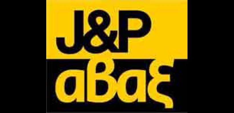 J&amp;P Αβαξ: Ενδιαφέρον για ενέργεια και απορρίμματα