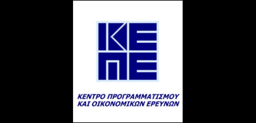 ΚΕΠΕ: Ανάπτυξη 0,6% το 2014 μετά από 6 χρόνια ύφεσης