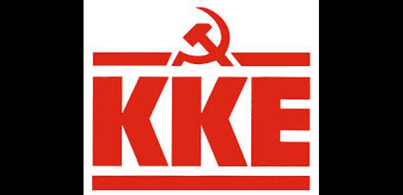 ΚΚΕ: Επιζήμια για λαό, εργαζόμενους και περιβάλλον η συμφωνία Energean-BP