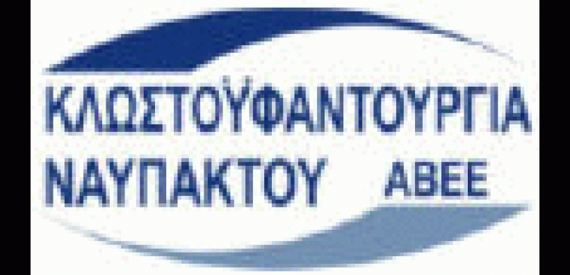 Επεκτείνεται στην ενέργεια η Κλ. Ναυπάκτου