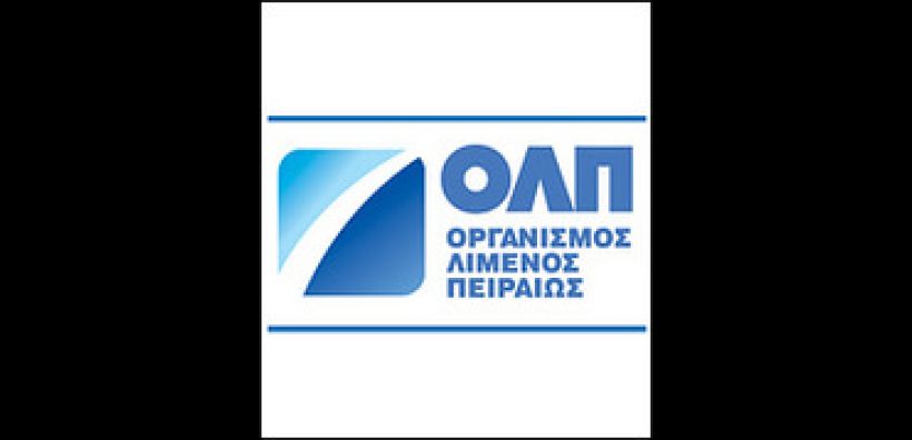 ΟΛΠ: Εξοικονόμηση ενέργειας 46,2% μέσω αναβάθμισης τεχνιτού φωτισμού
