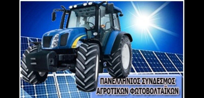 ΠΣΑΦ: Προγραμματισμός πληρωμών για τους επόμενους 7 μήνες