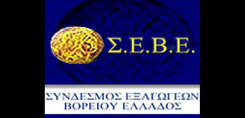 Ανάκληση της επιβολής ΕΦΚ στο φυσικό αέριο ζητά ο ΣΕΒΕ