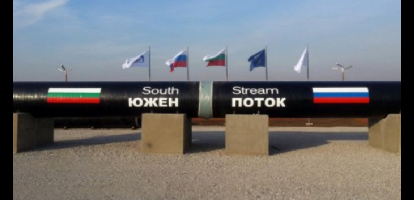 Πλήρη διαφάνεια στις συμβάσεις του South Stream υπόσχεται η Βουλγαρία