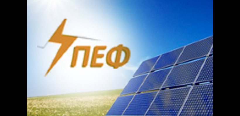 Νέο ΔΣ στον ΣΠΕΦ