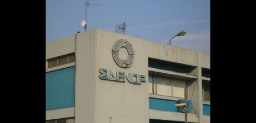 Το κόστος ρεύματος μειώνεται, η Σιδενόρ ξαναζεσταίνει μηχανές