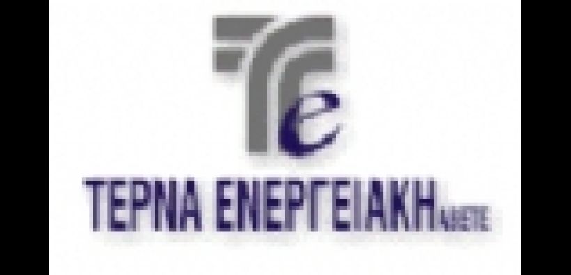 ΤΕΡΝΑ Ενεργειακή: Αγορά 3.000 ιδίων μετοχών