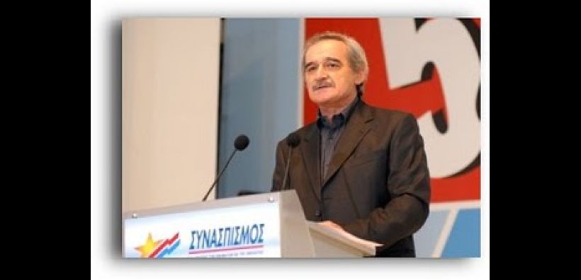 ΣΥΡΙΖΑ εναντίον Κομισιόν για τα πυρηνικά