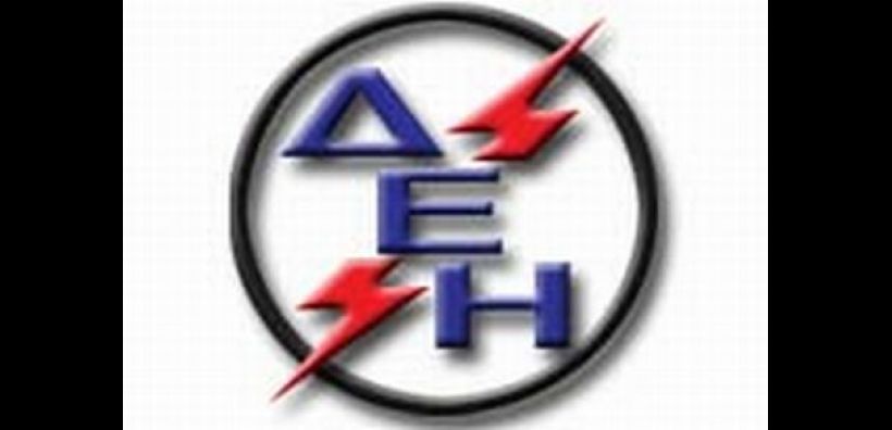 Χαμηλότερα έσοδα κατά 7% το 2011 για την ΔΕΗ 