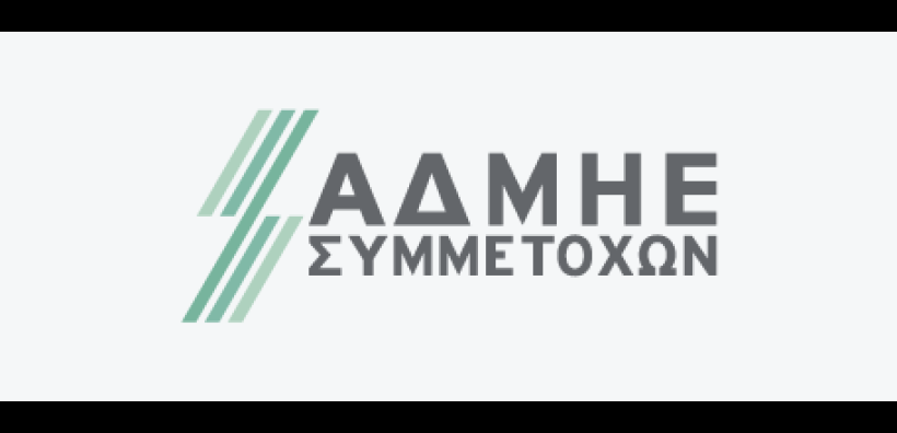 ΑΔΜΗΕ ΣΥΜΜΕΤΟΧΩΝ: Ανασυγκροτήθηκε το ΔΣ της εταιρείας