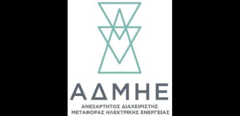Άρση του «πορτοκαλί συναγερμού» από τον ΑΔΜΗΕ