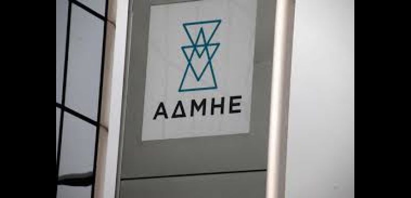 Προχωράει τις διαδικασίες για τη διασύνδεση Νοτίου Πελοποννήσου-Κρήτης ο ΑΔΜΗΕ