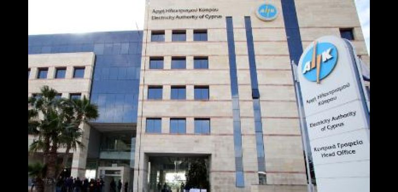 Την υιοθέτηση εισπρακτικής πολιτικής καλείται να εφαρμόσει η ΑΗΚ