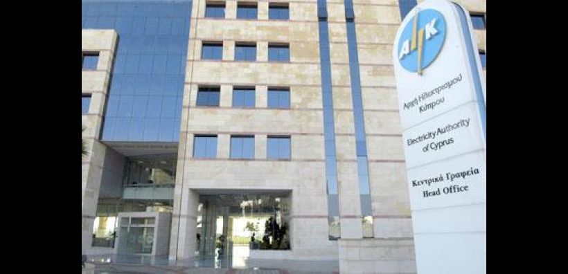 ΑΗΚ: Δωρεάν ρεύμα €1 εκατ. ετησίως σε Πύλα -Πέργαμο