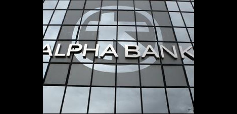Alpha: Θα συνεχίσει να αυξάνει η αξία της ΔΕΠΑ