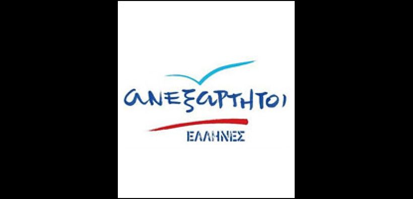 Ανεξάρτητοι Έλληνες: Η Ελλάδα έχει την 3η ακριβότερη βενζίνη στην Ε.Ε. 