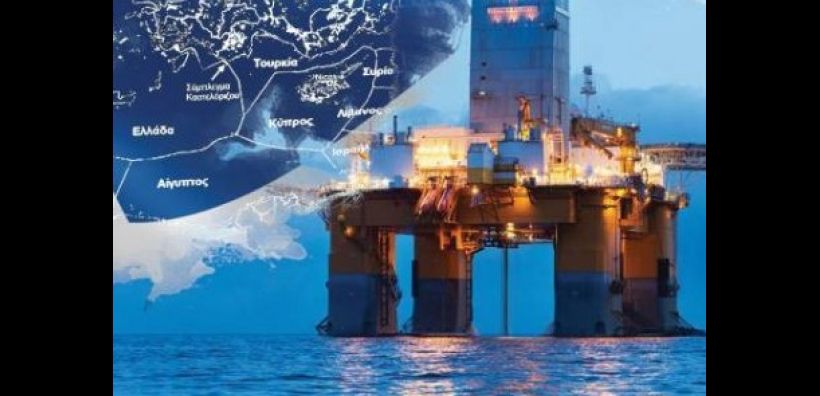 Προς οριοθέτηση ΑΟΖ Ισραήλ και Αίγυπτος - Νέες προοπτικές για τη ενεργειακή συμμαχία με Ελλάδα και Κύπρο
