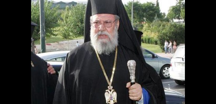 Επενδύσεις εκατομμυρίων σε ενέργεια και τράπεζες από την κυπριακή Εκκλησία