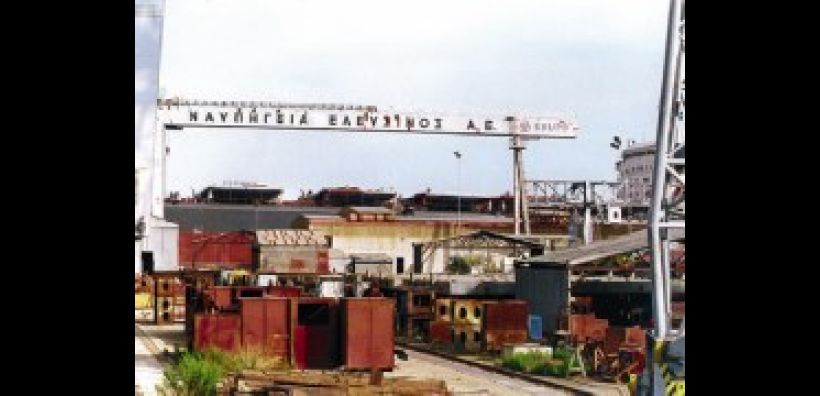 Ναυπηγεία Ελευσίνας: Διευρύνθηκαν οι ζημίες το 2011 - Σε κίνδυνο η βιομηχανία