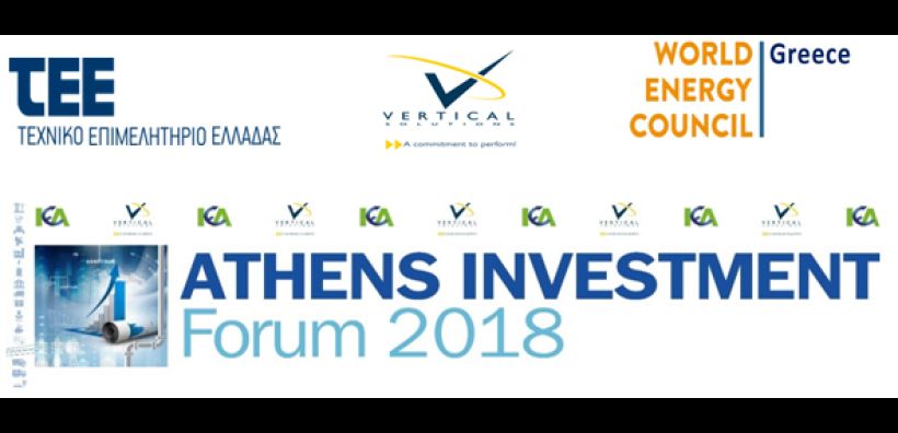 Athens Investment Forum 2018: Ο ρόλος των ελληνικών επιχειρήσεων στη μελλοντική ανάπτυξη