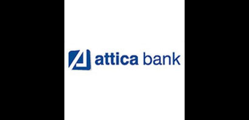 Attica Bank: Καταναλωτικό δάνειο για Ενεργειακούς Επιθεωρητές