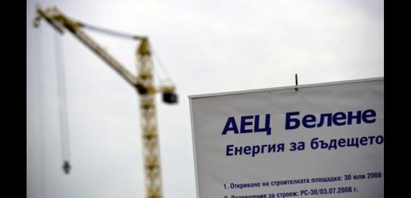 EDF, Veolia και Αμερικανοί επενδυτές φέρονται να ενδιαφέρονται για το Μπέλενε