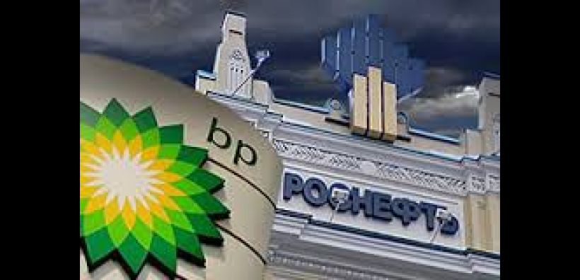 Σύμπραξη BP και Rosneft για έρευνες υδρογονανθράκων στη Δυτική Σιβηρία