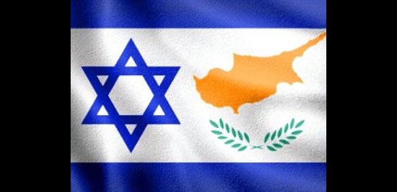 Και πολιτική διάσταση δίνει το Ισραήλ σε ενδεχόμενη συνεργασία με την Κύπρο στο αέριο
