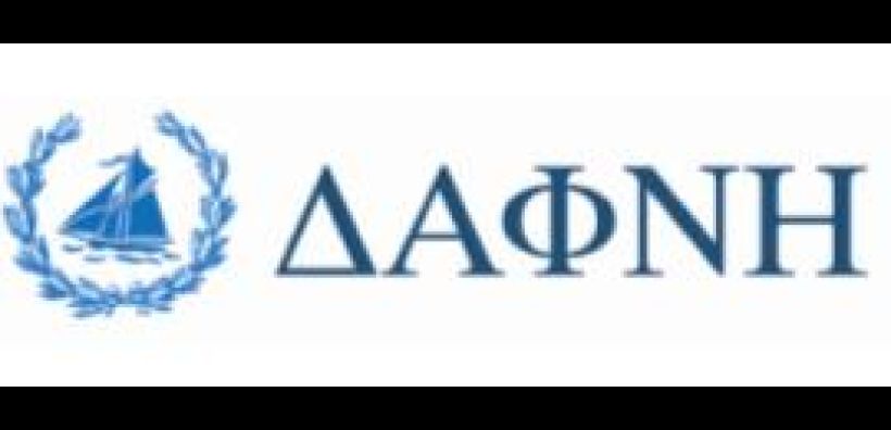 Διεθνές συνέδριο για «Έξυπνα Δίκτυα και Νησιά της Ευρώπης» 15-16/5
