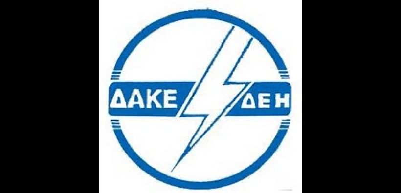 ΔΑΚΕ-ΕΤΕ/ΔΕΗ: Θα βρουν τοίχο πραγματικής αντίστασης