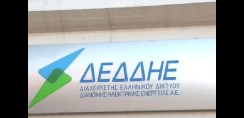 80 θέσεις μαθητείας σε ΕΠΑΛ, Δημόσια ΙΕΚ και ΕΠΑΣ θα διαθέσει φέτος ο ΔΕΔΔΗΕ
