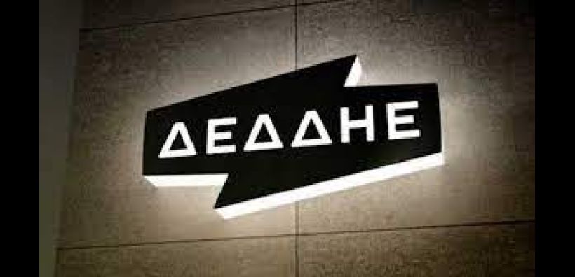 Προκήρυξη ΔΕΔΔΗΕ 1/2022: Ανάρτηση Συμπληρωματικών Πινάκων Καλουμένων σε Συνέντευξη