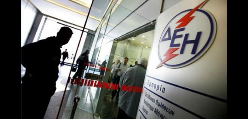 Στο 1,883 δισ. οι ληξιπρόθεσμες οφειλές προς τη ΔΕΗ το α' τρίμηνο του 2015