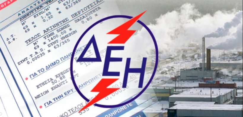 Κάτω και από τη σημερινή Οριακή Τιμή η βάση εκκίνησης για τις δημοπρασίες τύπου ΝΟΜΕ