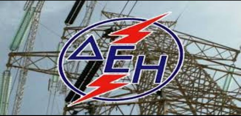 Διακοπή ρεύματος τη Δευτέρα στην Τρίπολη