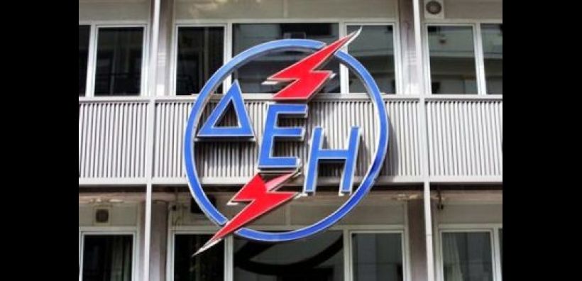 Αναβαθμίζει την ΔΕΗ σε “neutral” η Goldman Sachs
