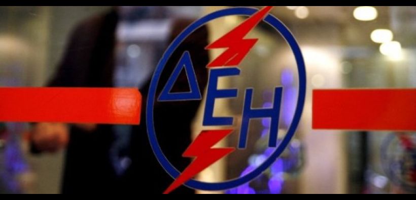 Ο κορωνοϊός αυξάνει θεαματικά τους... e-πελάτες της ΔΕΗ – Θετική επίδραση και για την «πληγή» της εισπραξιμότητας