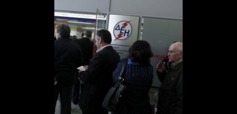 Μ. Πίου: Έκπτωση στο κόστος ηλεκτρισμού για το 85% των νοικοκυριών