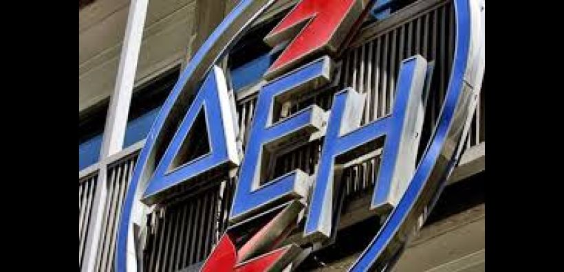 ΔΕΗ: Διαρκής στόχος η βελτίωσης της ασφάλειας και της υγείας των νέων εργαζομένων