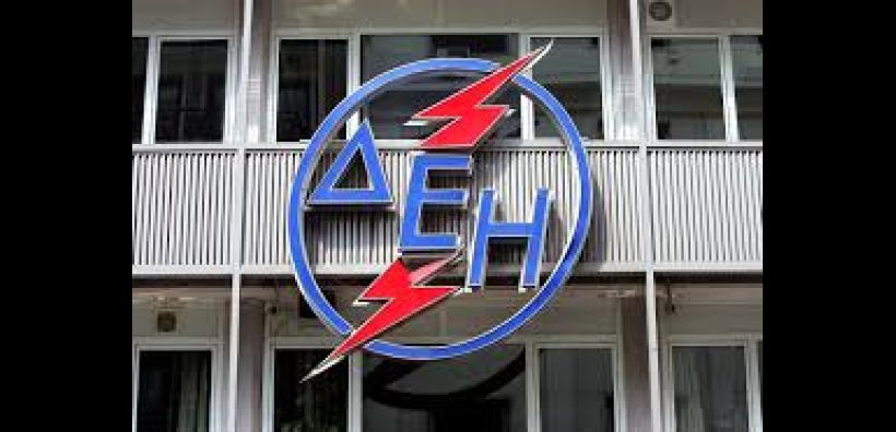 Στη SAP ανέθεσε την πρόσθετη αδειοδότηση πληροφοριακών συστημάτων η ΔΕΗ