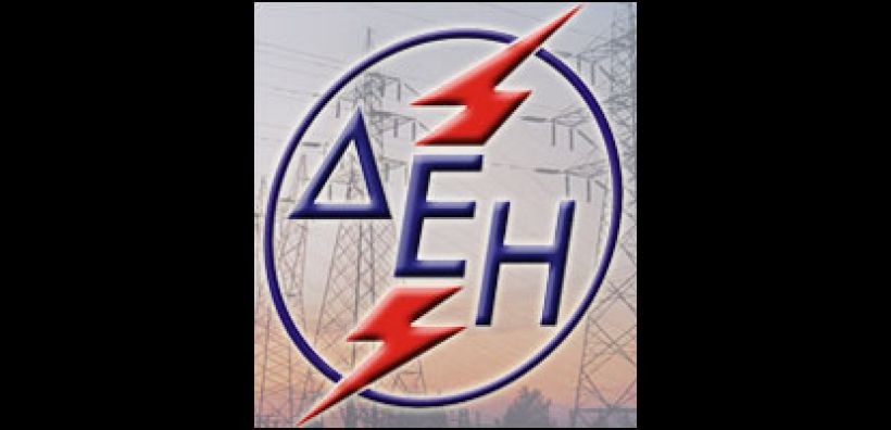 Αποφασίζει σήμερα η ΡΑΕ για τα προσωρινά μέτρα της Αλουμίνιον