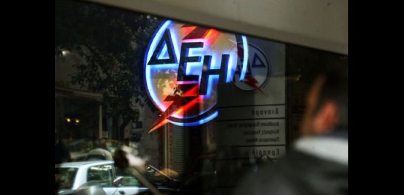 Μ.Καϊταντζίδης: ΔΕΗ-Απόσυρση ανενεργών μονάδων ζητούν ανεξάρτητο​ι παίκτες