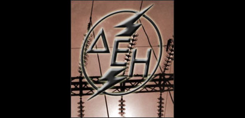 Εκτός λειτουργίας παραμένει το ηλεκτρονικό σύστημα πληρωμών της ΔΕΗ