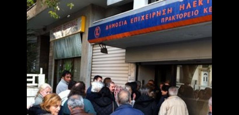 «Πανικός» στη ΔΕΗ Κερατσινίου