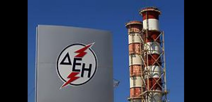 Νέο δάνειο από την ΕΤΕπ παίρνει η ΔΕΗ για τη Μεγαλόπολη 
