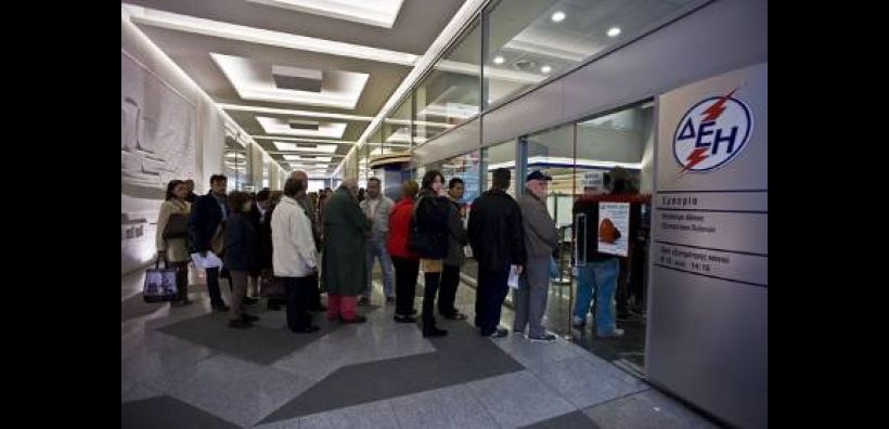 ΔΕΗ : Έρχονται διακανονισμοί και για τους μη ευπαθείς καταναλωτές…