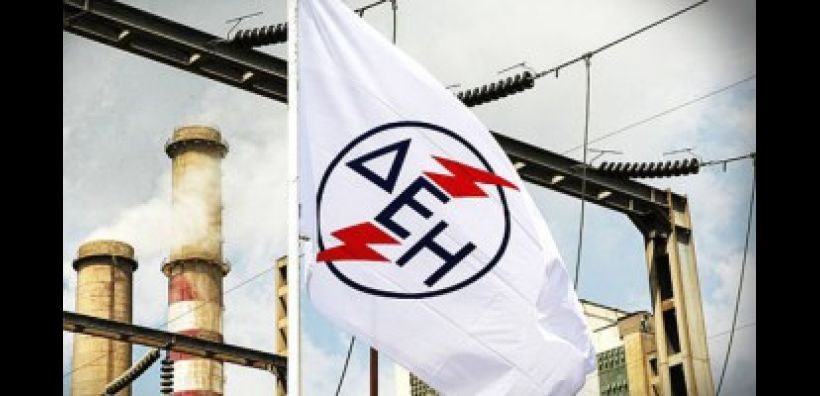 Η ΔΕΗ αντιμέτωπη με την πρόκληση της αγοράς δικαιωμάτων εκπομπών για το 2017